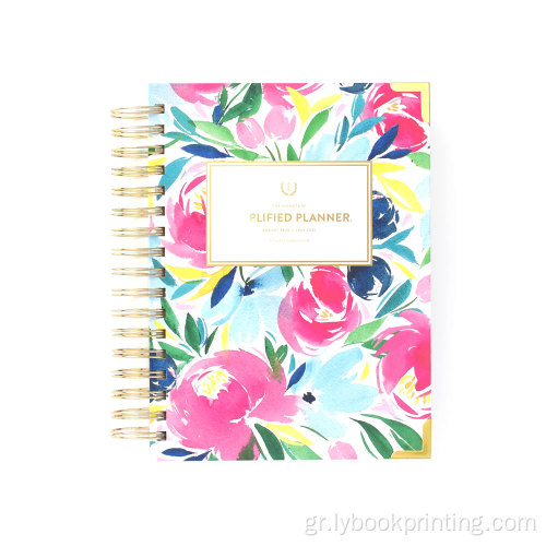 Hardcover Spiral Journal Notebook Planner με τσέπη